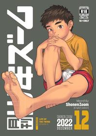 [Shounen Zoom (Shigemaru Shigeru)] Gekkan Shounen Zoom 2022-12 [English] [Digital]