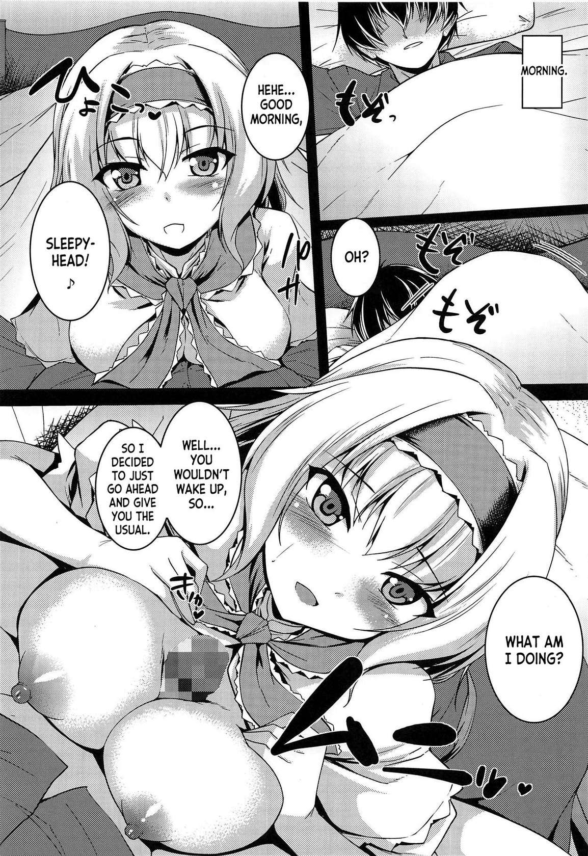 (C95) [Yuugen Jikkou (Gonzaburo-)] LOVE DOLL (Touhou Project) [English] [desudesu]