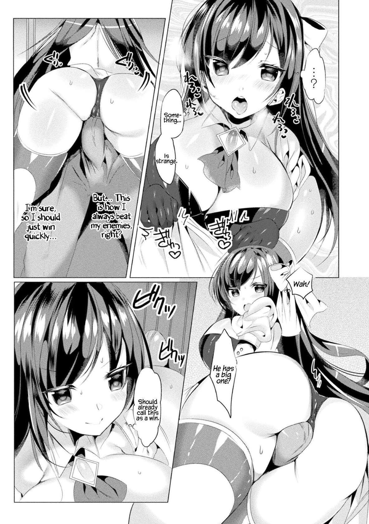 [Amamiya Mizuki] Mahou Shoujo Azami wa Ochite Saku (LOVE JUICE PARTY) [English] [Coffedrug] [Digital]