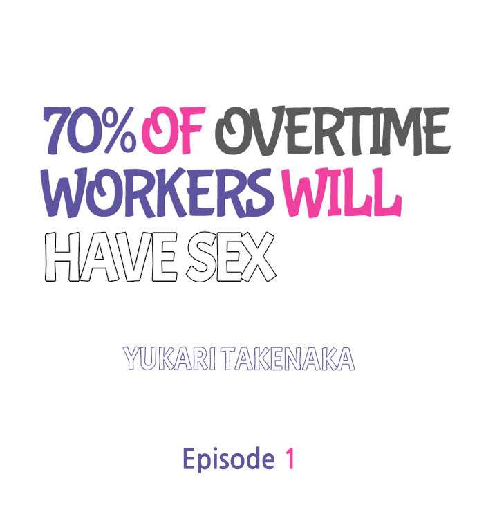 [Takenaka Yukari] 70% of Overtime Workers Will Have Sex (Ch.01~138) [English]