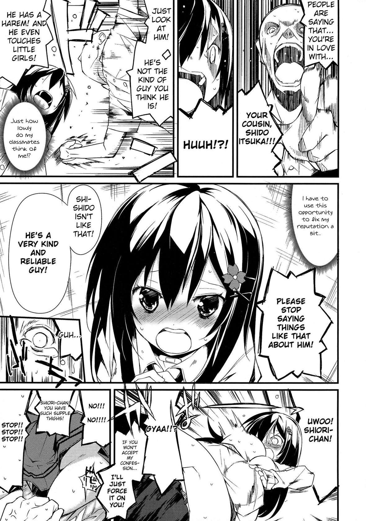 (C86) [Nagomiyasan (Suzuki Nago)] Shiori-chan, Yamaidon After School (Date A Live) [English] [azertymango]