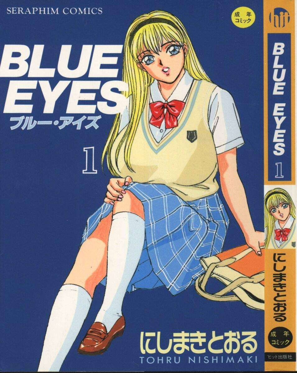 [Nishimaki Tohru] Blue Eyes Vol.1-9 [English] + Extras