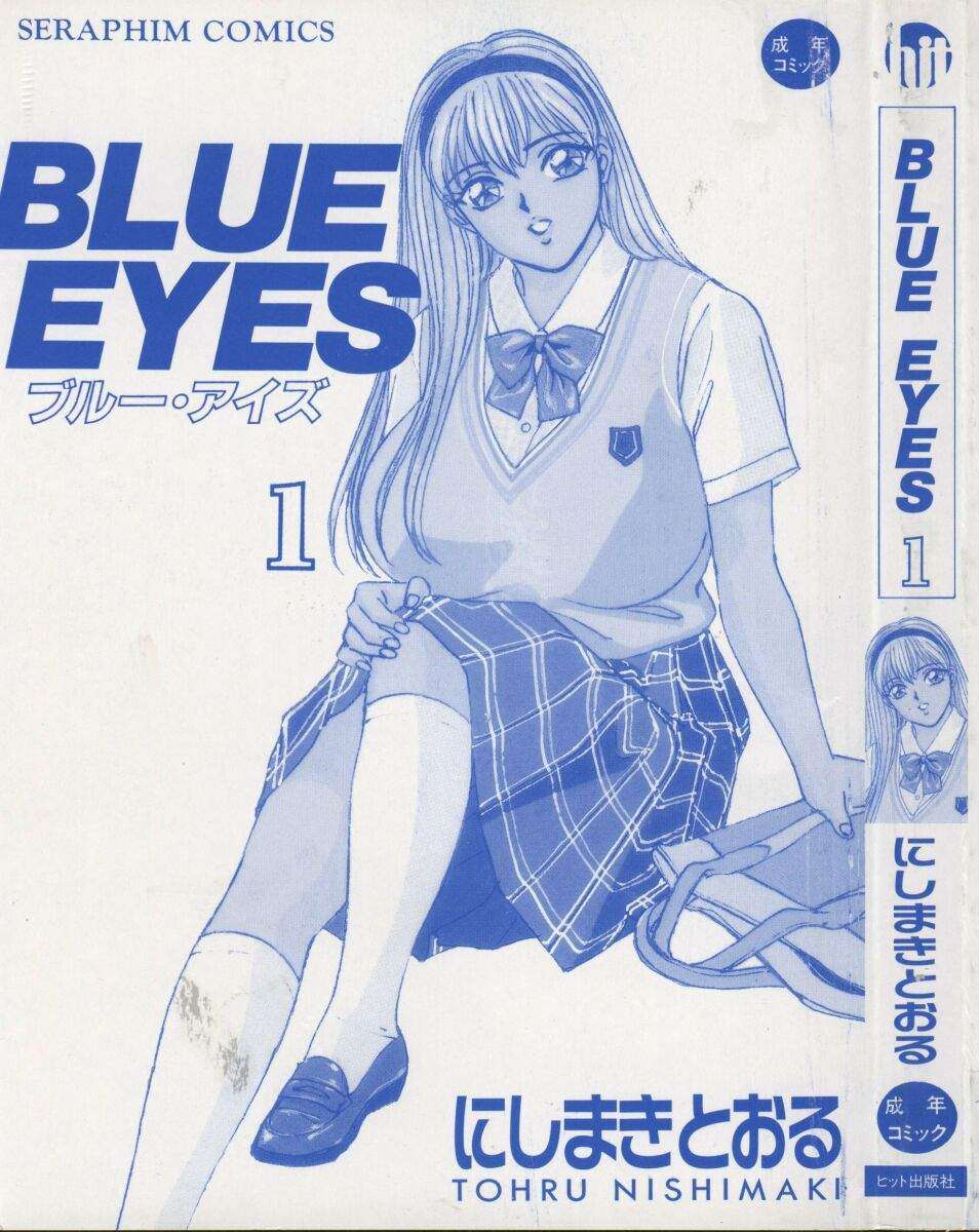 [Nishimaki Tohru] Blue Eyes Vol.1-9 [English] + Extras