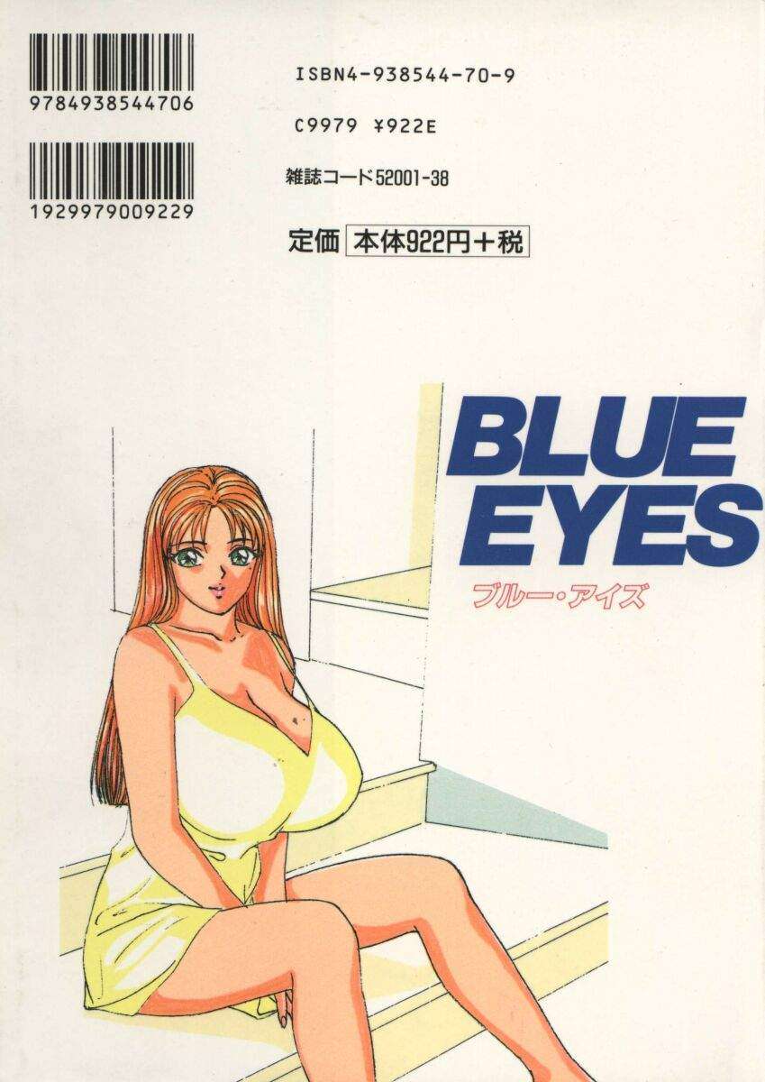 [Nishimaki Tohru] Blue Eyes Vol.1-9 [English] + Extras