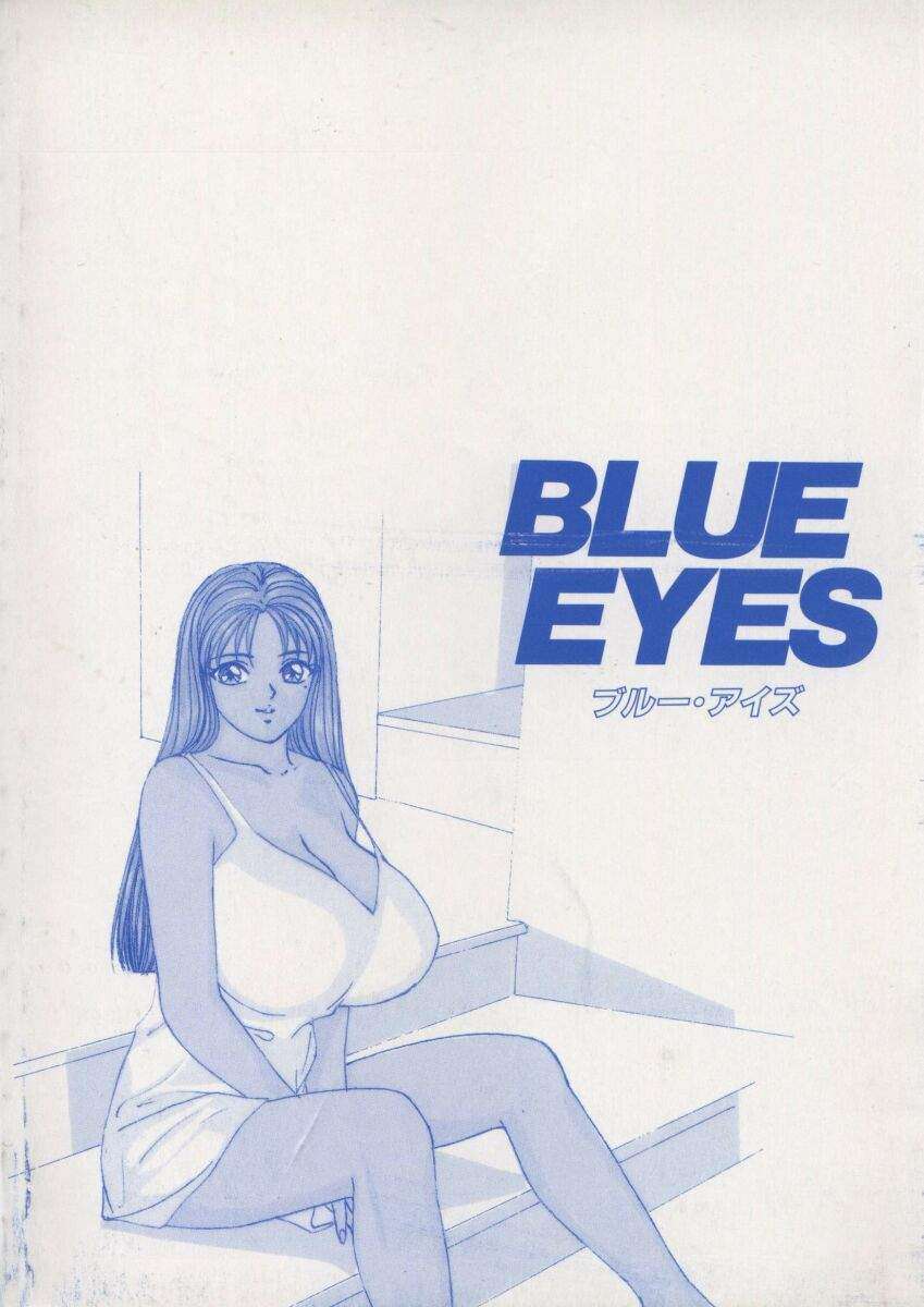 [Nishimaki Tohru] Blue Eyes Vol.1-9 [English] + Extras