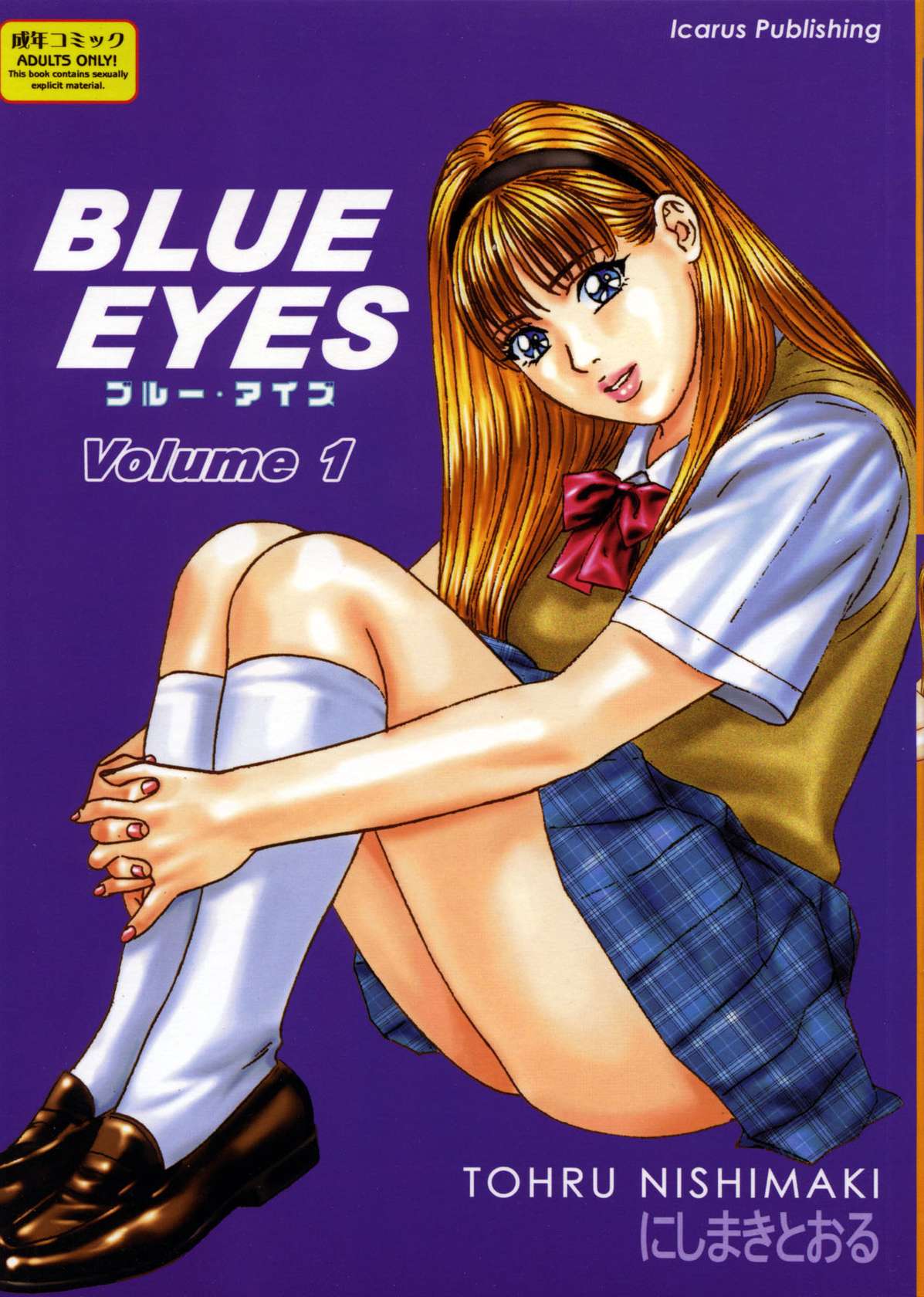 [Nishimaki Tohru] Blue Eyes Vol.1-9 [English] + Extras