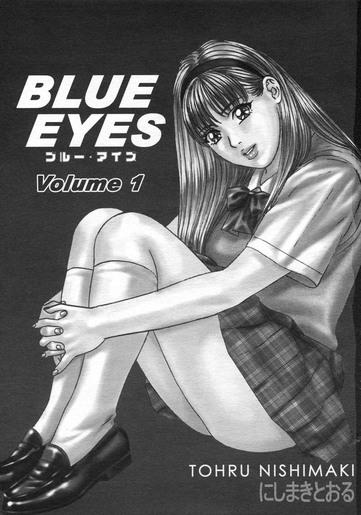 [Nishimaki Tohru] Blue Eyes Vol.1-9 [English] + Extras