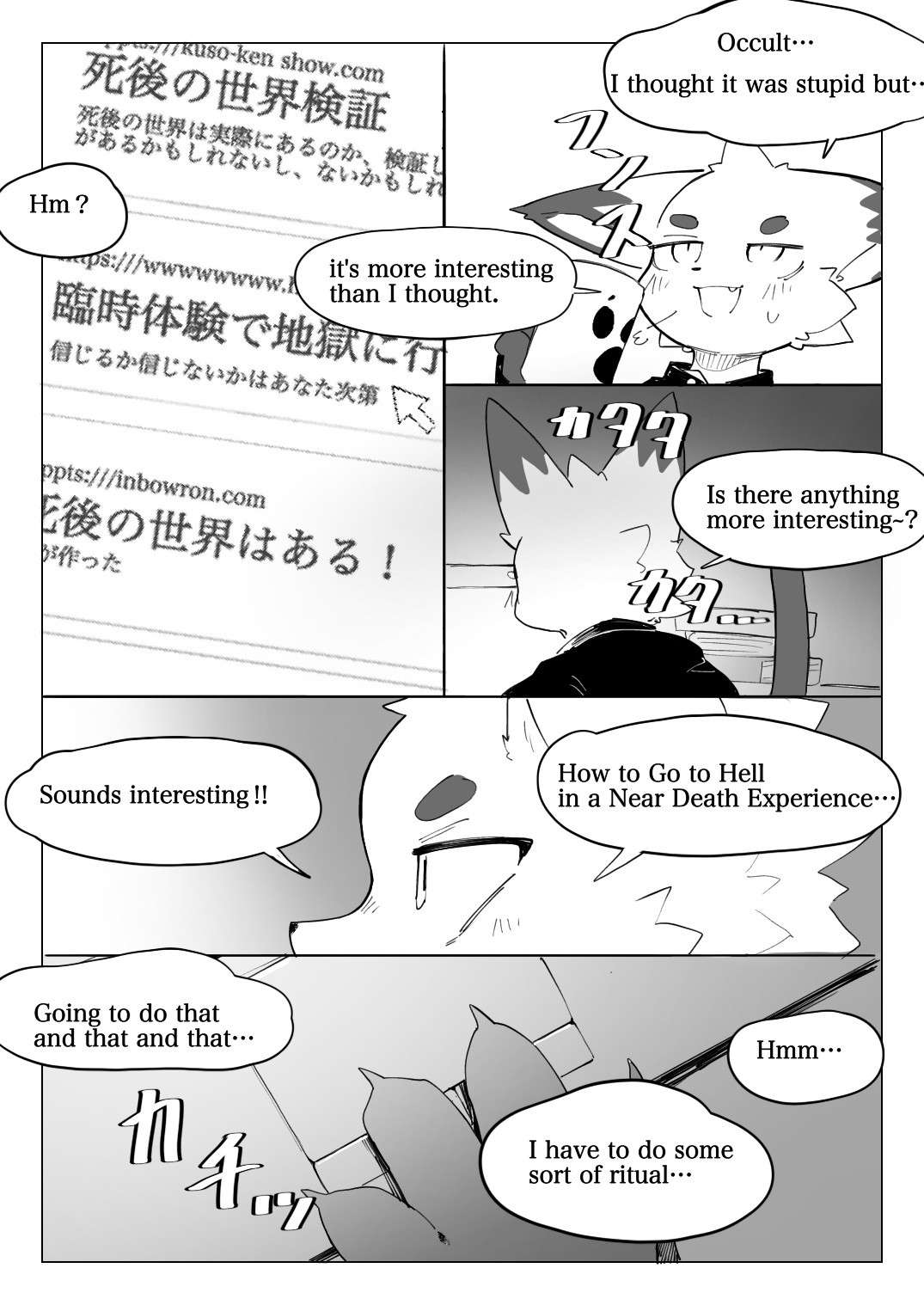 [Eipontar]地獄めぐりケモ Tour of Hell [Eng]