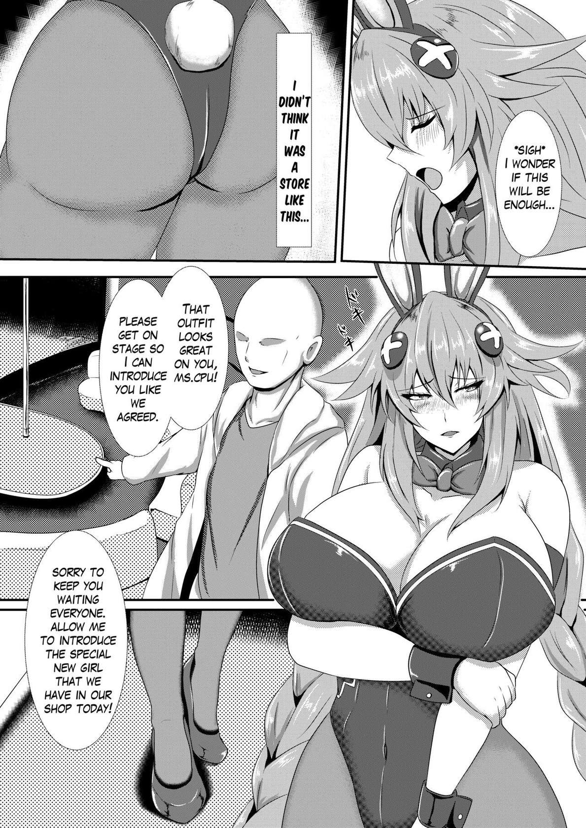 [Shiro Brownie (Seshiro)] Pleasure of the Goddesses (Hyperdimension Neptunia) [English]