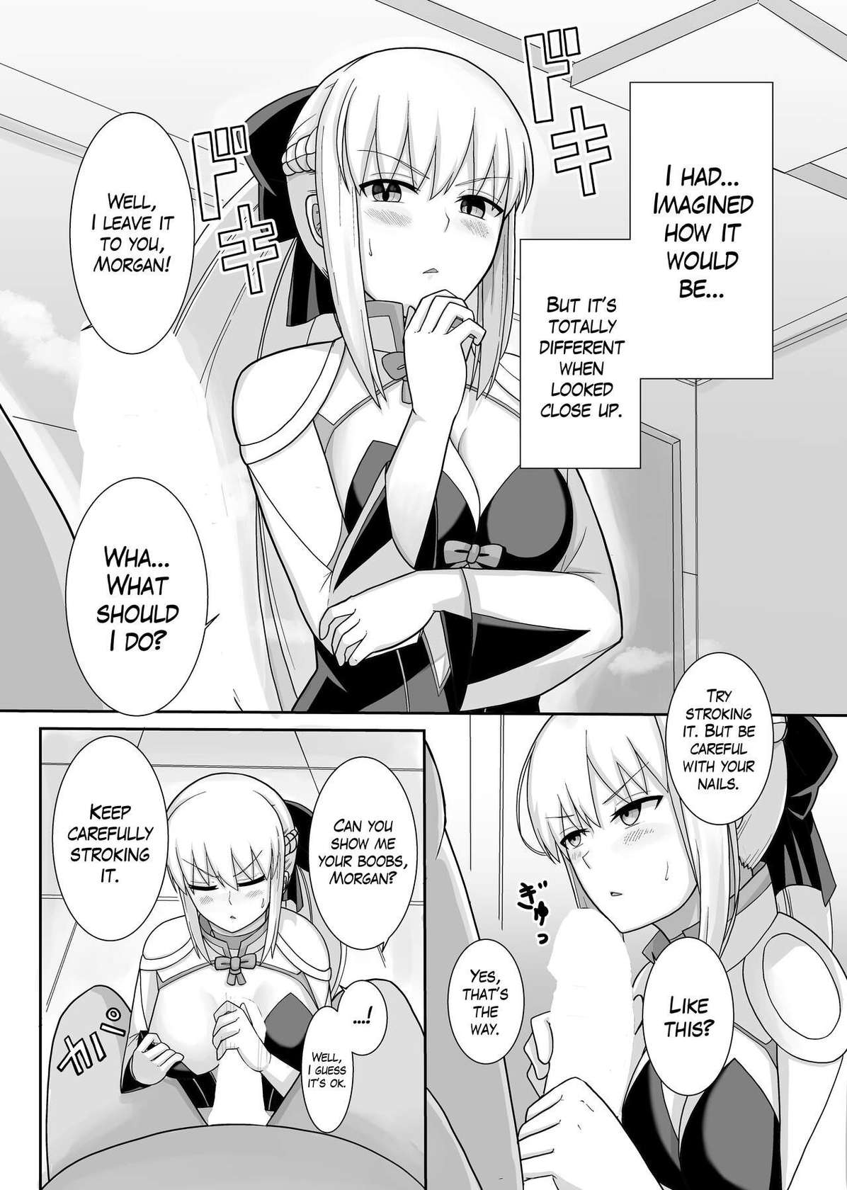 [Natsuzame] Morgan Heika no Tokubetsu Ninmu | Her Majesty Morgan's Special Mission (Fate/Grand Order) [English] [The Blavatsky Project] [Digital]