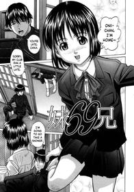 [Hashida Mamoru] Imouto 69 Ani (Aimai Kanin) [English] [Yxplore]