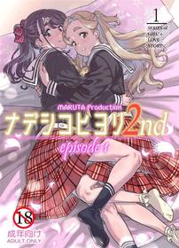 [MARUTA Production (MARUTA)] Nadeshiko Hiyori 2nd Ch. 1 [English] [Digital]