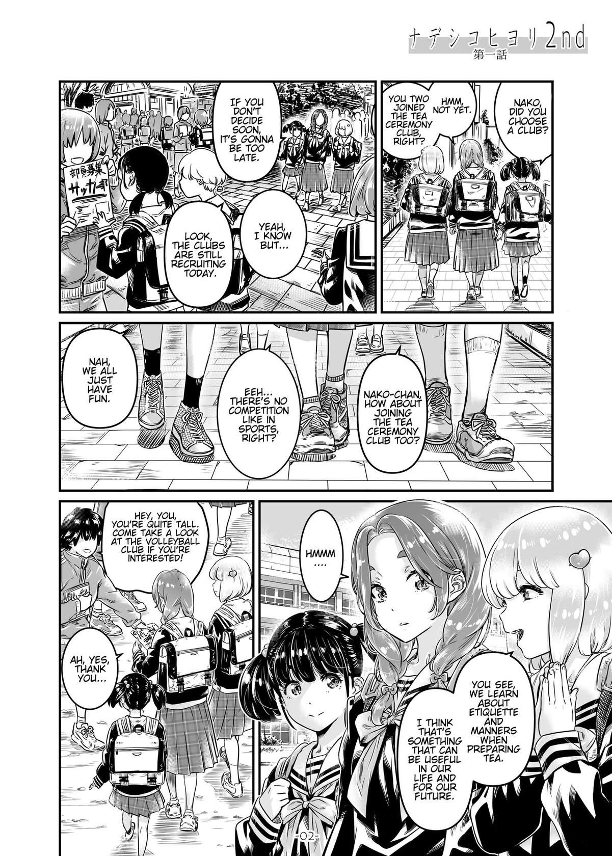 [MARUTA Production (MARUTA)] Nadeshiko Hiyori 2nd Ch. 1 [English] [Digital]