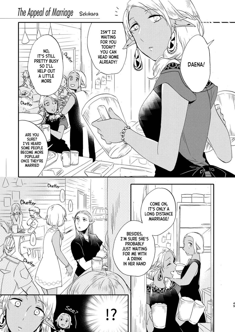 The Appeal Of Marriage [Oneshot]