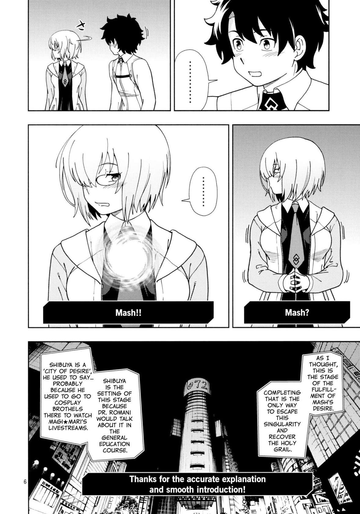 (C92) [Kensoh Ogawa (Fukudahda)] Shoujo Tokuiten | A Girl's Singularity (Fate/Grand Order) [English] [YurikaMoment]