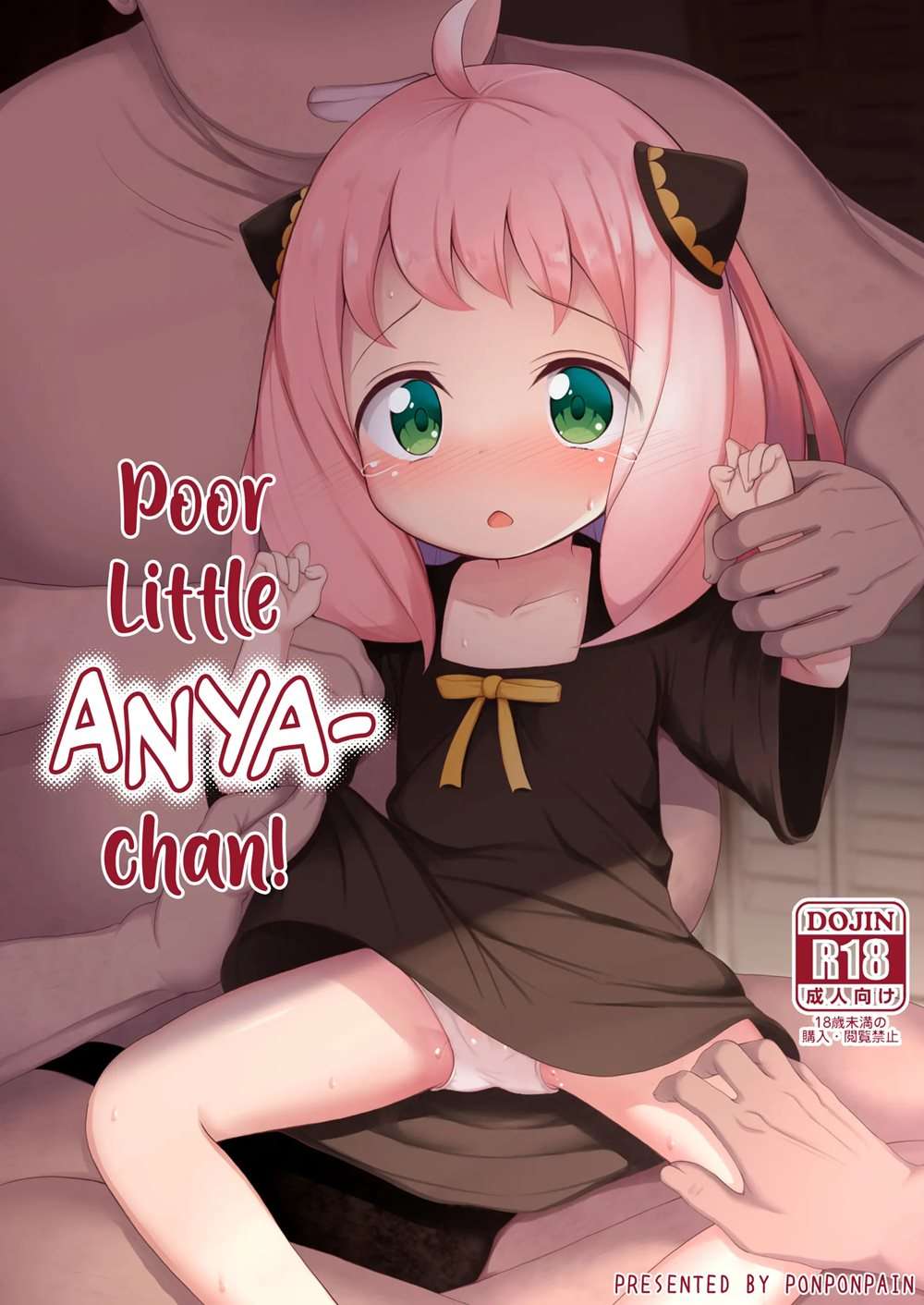 Poor Little Anya-chan! [Oneshot]