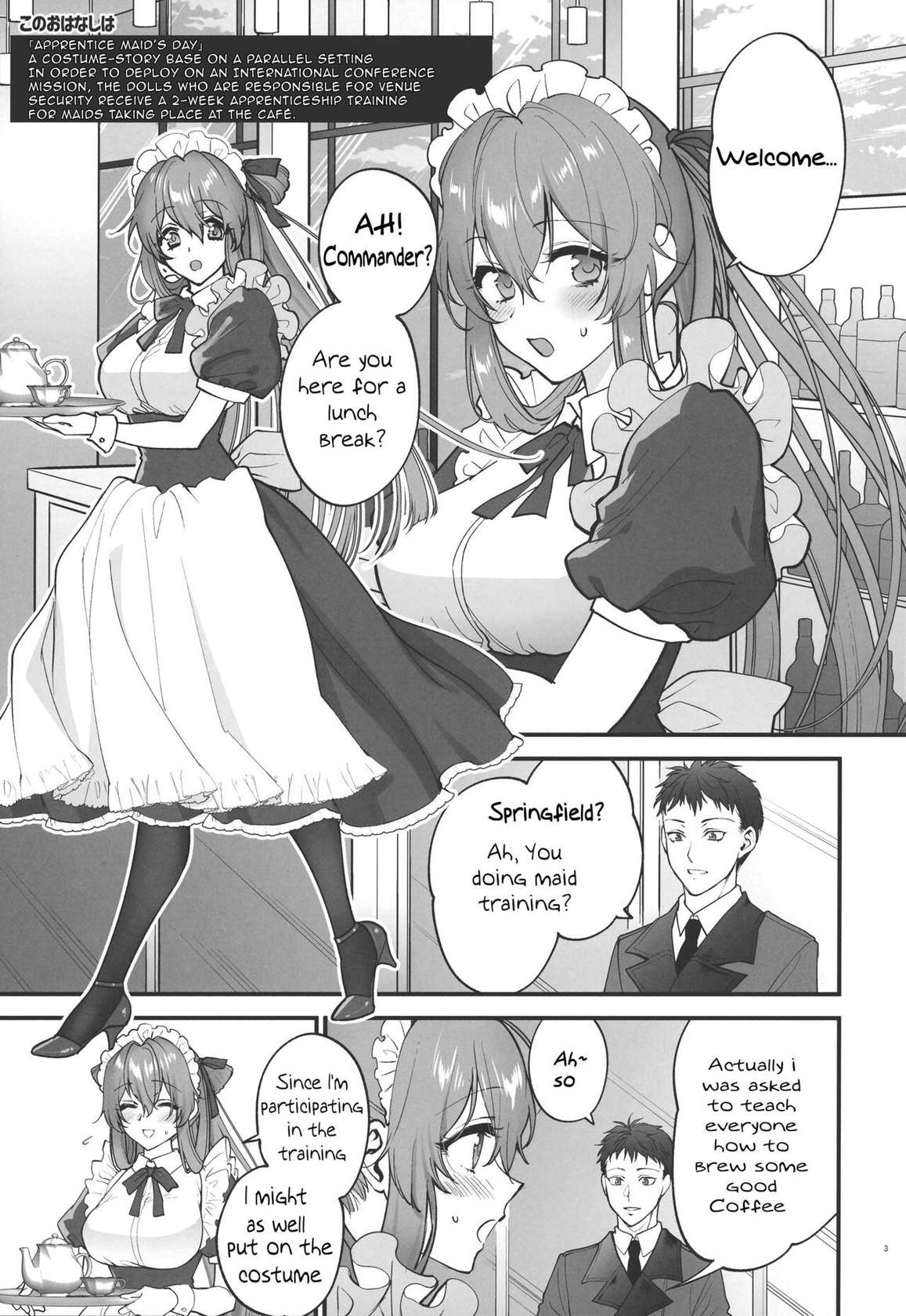 (C101) [SKK (syoukaki)] Make me Yours (Girls' Frontline) [English]