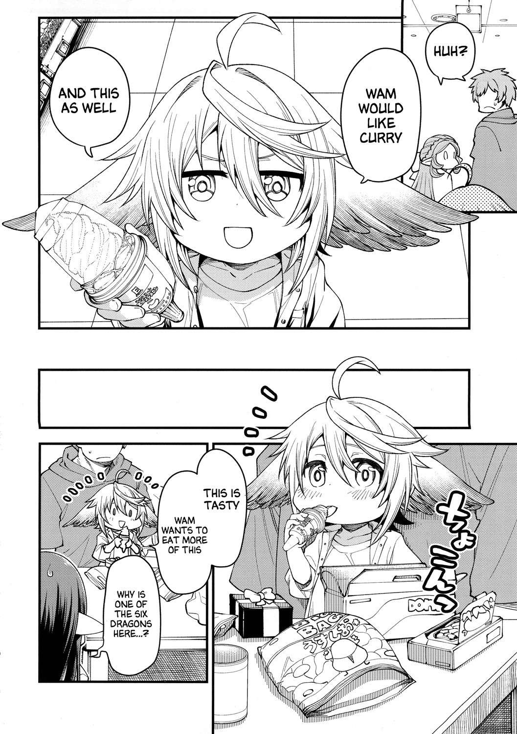 (C100) [Hiyakake Gohan (Oyabe Ryo)] Gen Paro Harvin Harem Apart Wamdus Raihou Hen (Granblue Fantasy) [English] [Cuddlebuns]