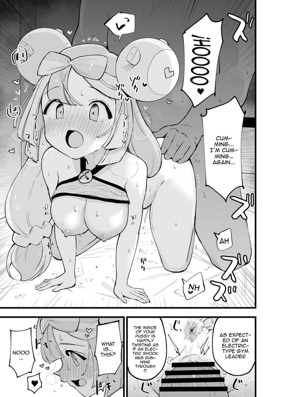 [Shironegiya (miya9)] Saimin Nanjamo-chan | Hypnotized Iono (Pokémon Scarlet and Violet) [English] {Doujins.com} [Digital]