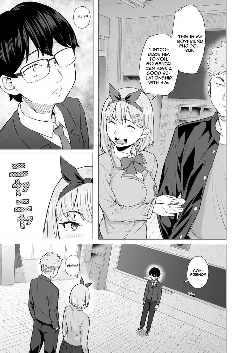 Netorarenaide, Minegishi-san [Oneshot]