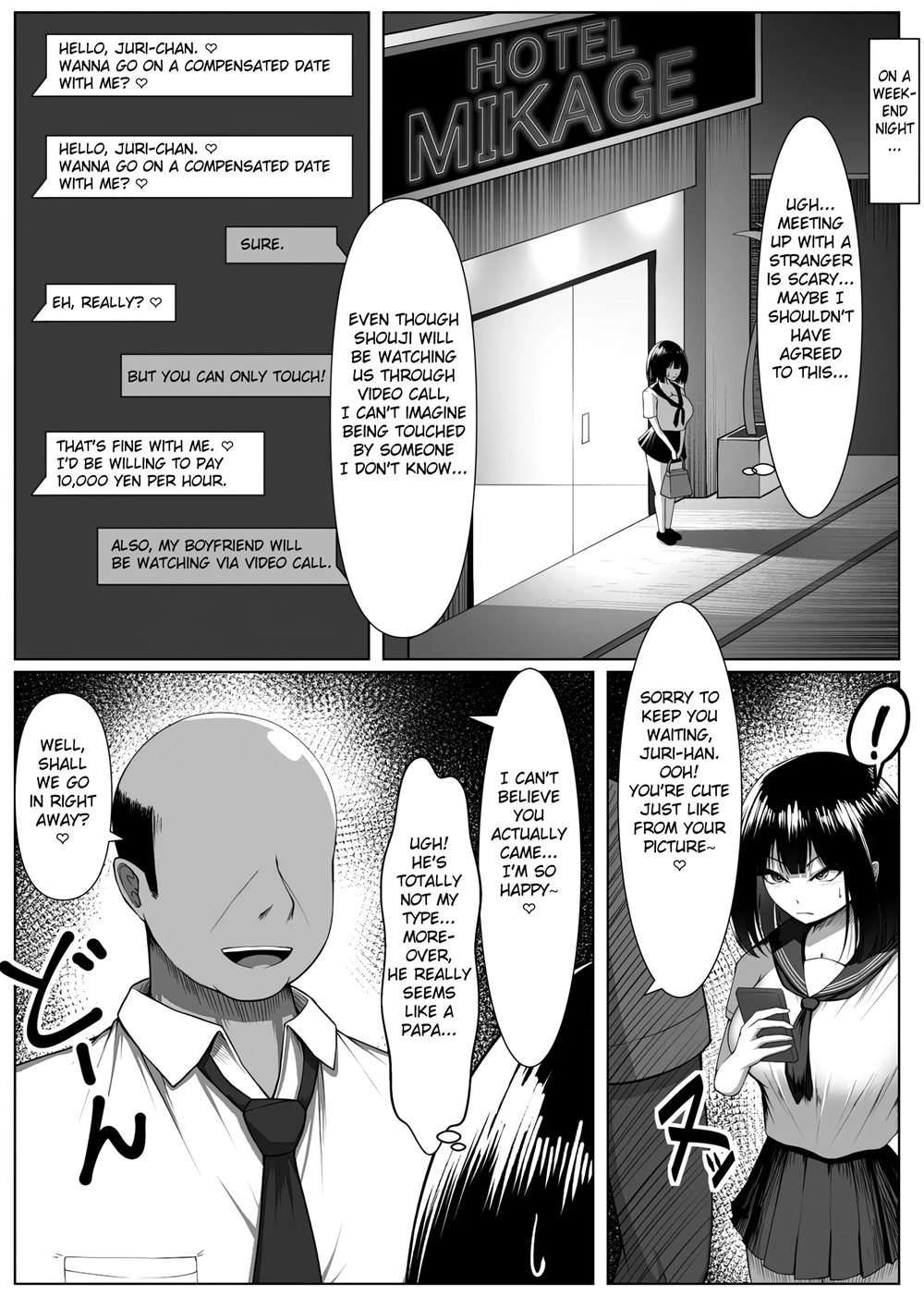 Netorase Nante, Yaranakya Yokatta [Oneshot]