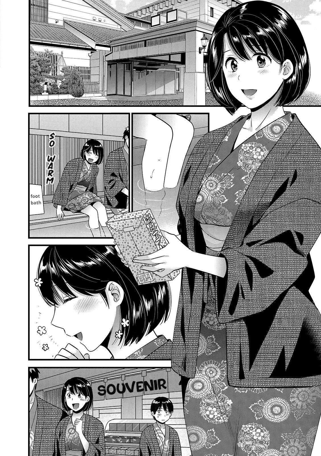 [Pon Takahanada] Shujin ni wa Naisho Ch. 9 [English] [Digital]