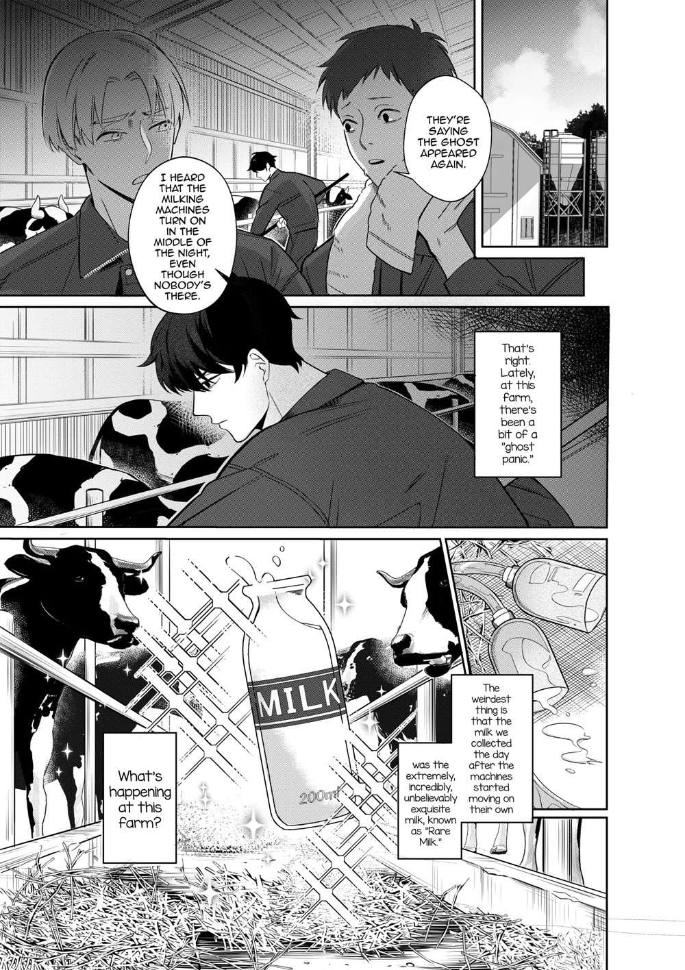 Nyuugyuu Oyako Tokunou Milk Wa Papa No Aji [Oneshot]