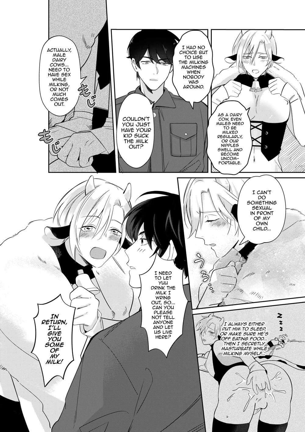 Nyuugyuu Oyako Tokunou Milk Wa Papa No Aji [Oneshot]