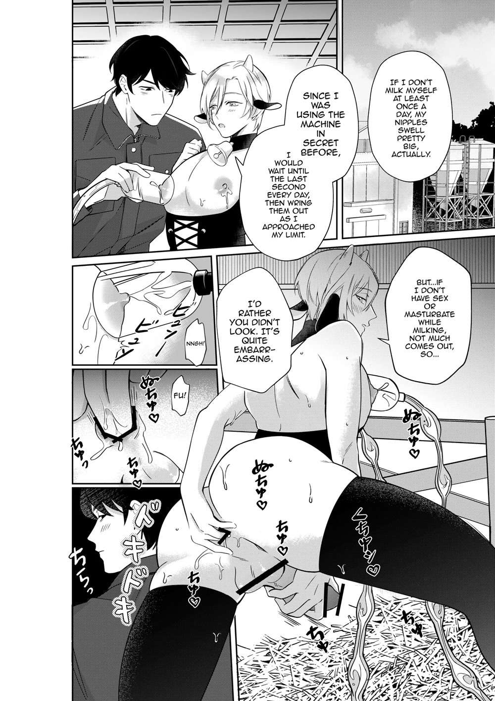 Nyuugyuu Oyako Tokunou Milk Wa Papa No Aji [Oneshot]