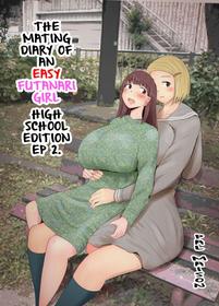 [Pal Maison] The Mating Diary Of An Easy Futanari Girl ~Girls-Only Breeding Meeting - Part Three, Ep 2~ [English] [Futackerman]