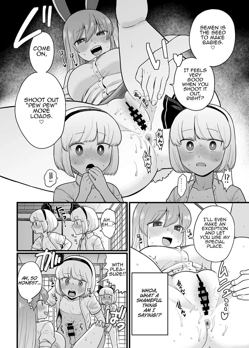 Myon Ga Futari Ni Naru Hanashi [Oneshot]