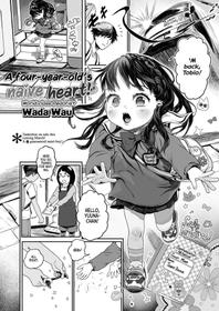 [Wada Wau] Yottsu no Junshin | A Four-year-old's Naive Heart! (COMIC LO 2023-03) [English] [Team Rabu2] [Digital]