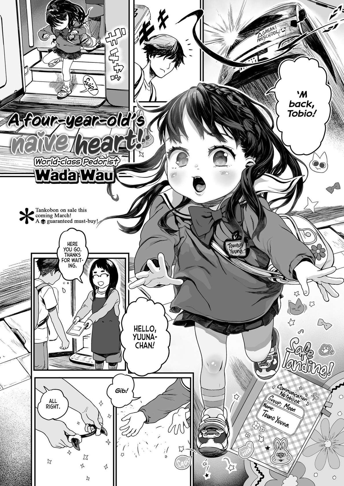 [Wada Wau] Yottsu no Junshin | A Four-year-old's Naive Heart! (COMIC LO 2023-03) [English] [Team Rabu2] [Digital]