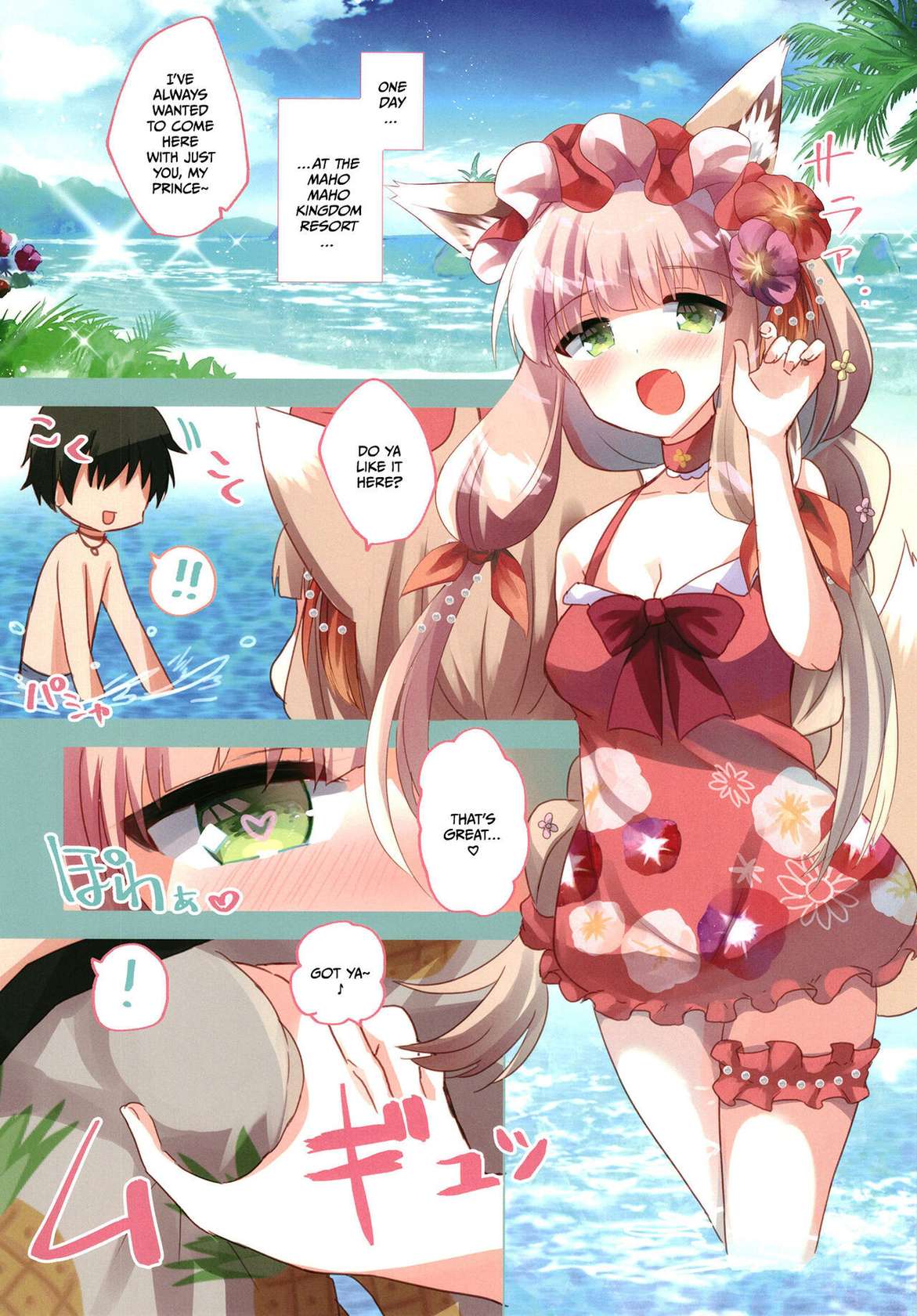 [Slime Kikaku (Kuriyuzu Kuryuu)] PriConne Konekone Re:Dive! Full Colour! (Princess Connect! Re:Dive) [English] {Hennojin} [Digital]