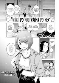 [Hamao] What Do You Wanna Do Next_ (Comic Kairakuten 2022-06)