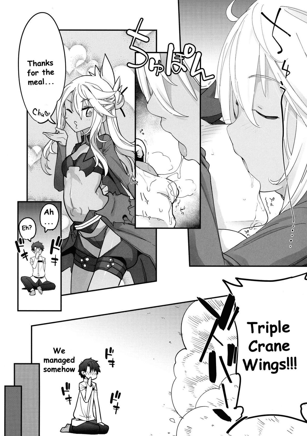 (C101) [IRON GRIMOIRE (SAKULA)] Kiss-Ma EX - Kiss Akuma Extend (Fate/Grand Order) [English]