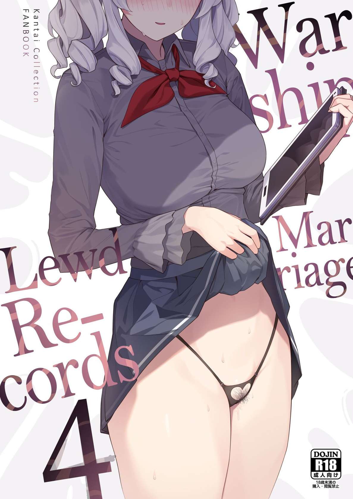 [Enokiya (eno)] Kekkon Kan Sukebe Roku 4 | Warship Marriage Lewd Records 4 (Kantai Collection -KanColle-) [English] [RedLantern] [Decensored]