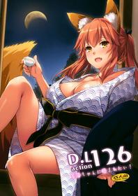 (COMIC1☆15) [Digital Lover (Nakajima Yuka)] D.L. action 126 Tamamo-chan ni Iyasaretai! (Fate/Grand Order)[English][KizuSkip]