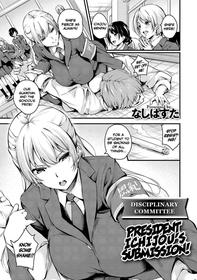 [Nasipasuta] Fuuki Iin Ichijou no Haiboku + After | Disciplinary Committee President Ichijou’s Submission! + After (Mesutoiro) [English] [Digital]