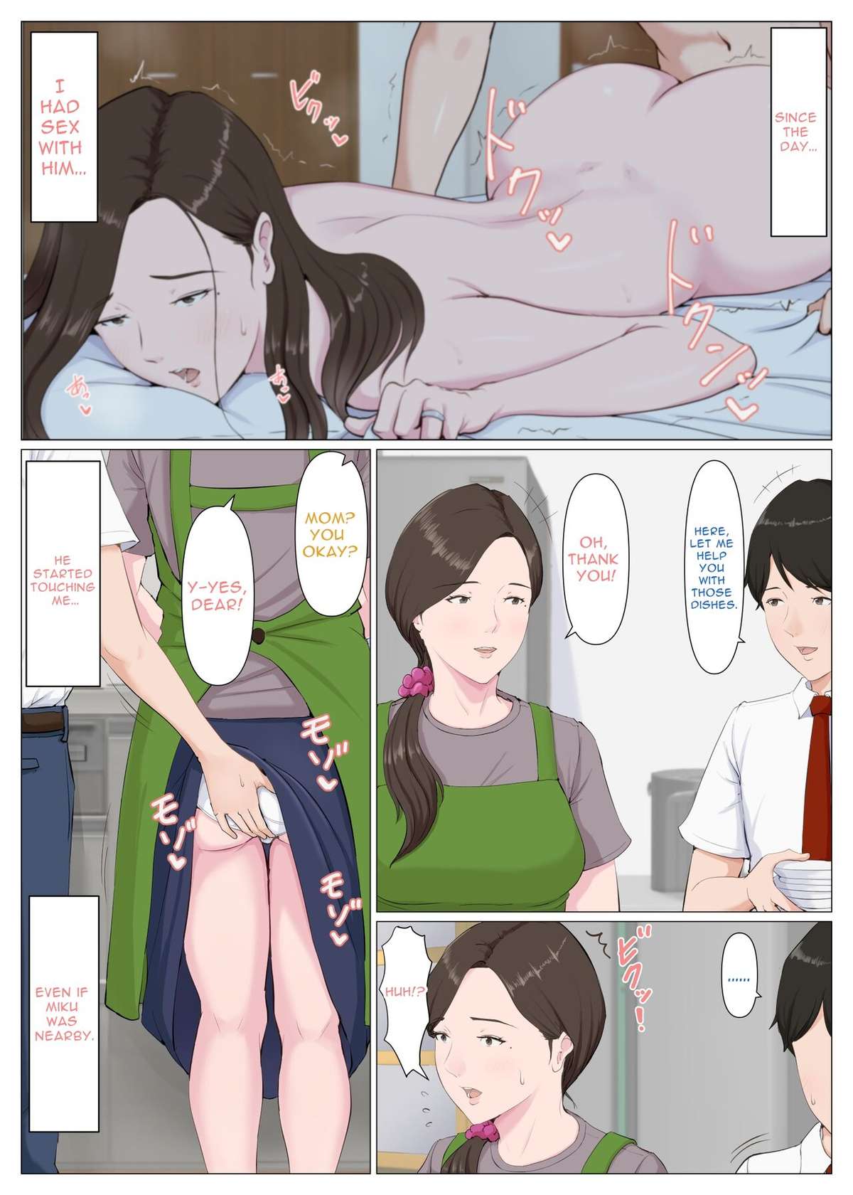 [Horsetail] Haha ni nita Hito ~Kouhen~ | A Motherly Woman - Part Two - [English] [X-ray]