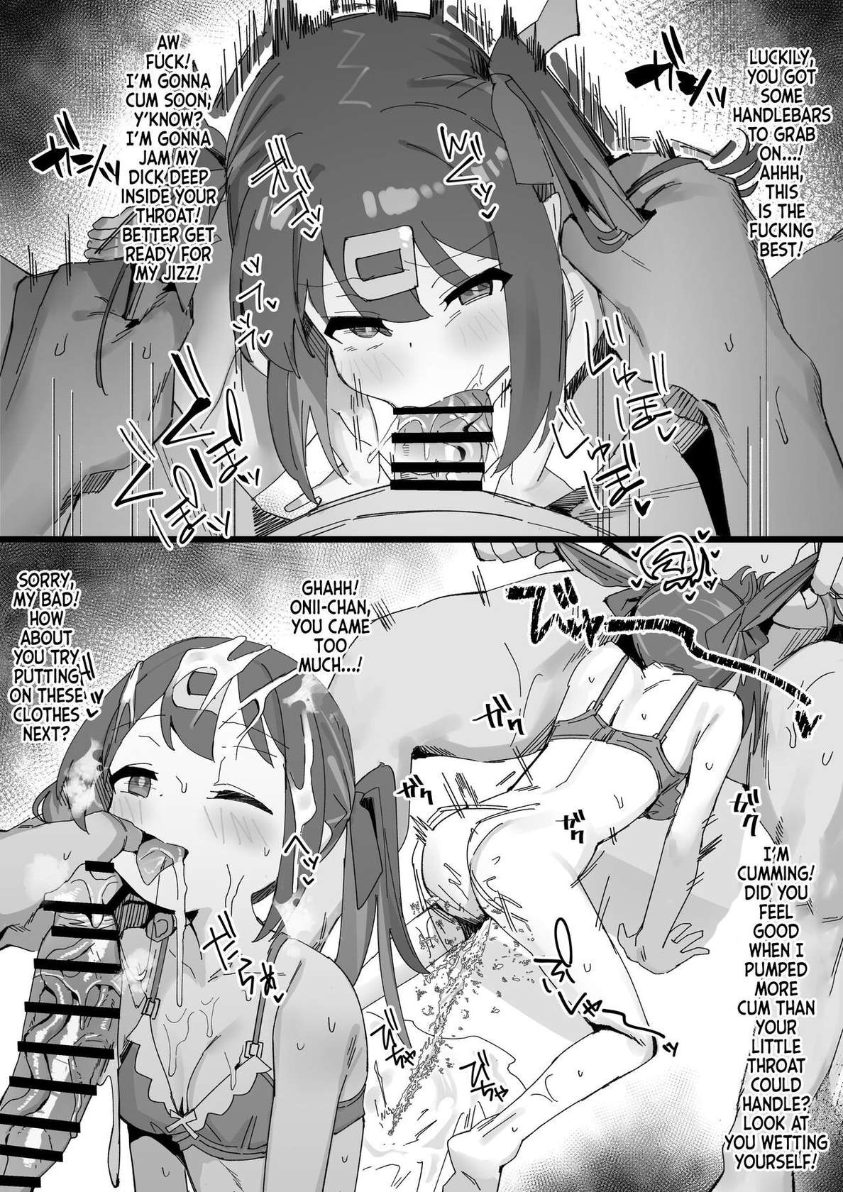 [Ramanda] Saimin Oji-san to Mihari-chan (Onii-chan wa Oshimai!) | Mihari-chan and BBM's Raunchy B&W Tale! [English] [Team Rabu2]