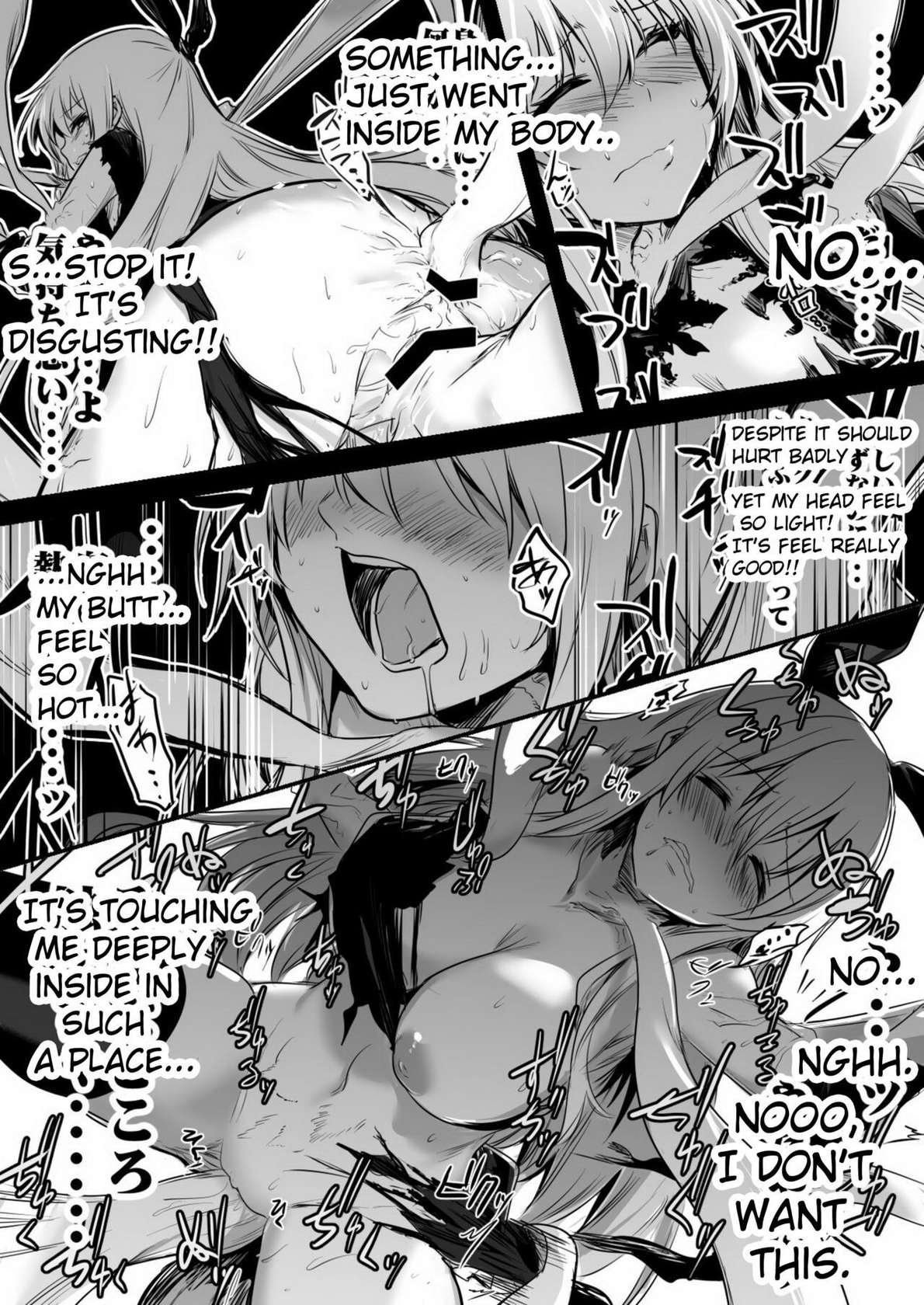 [Lefthand] Adventure-chan who carelessly slept in subspicious room and got turn into seed bed by evil monster. [English][CT]