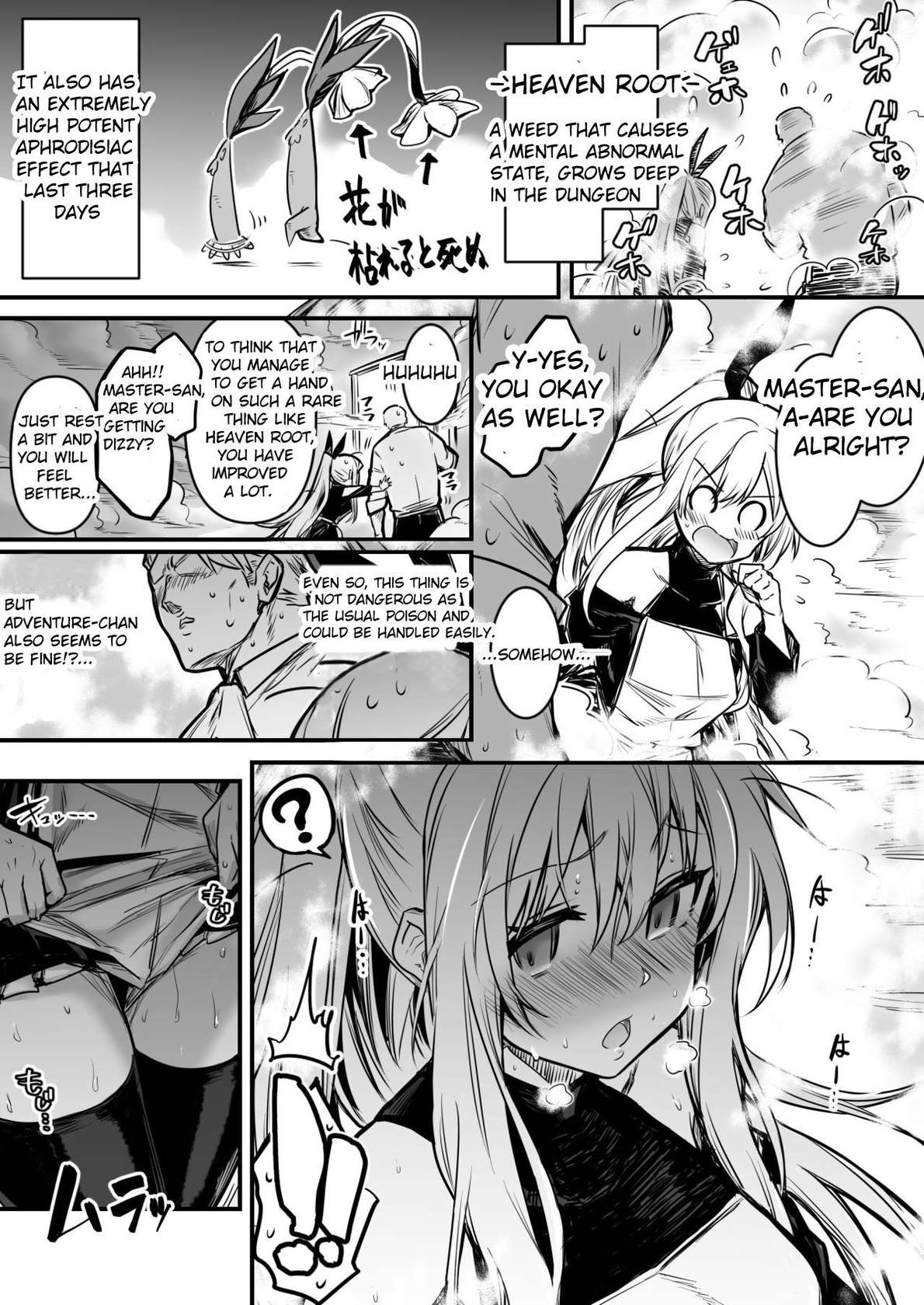 [Left Hand] Adventure-chan who got heated up by an aphrodisiac plant and got raped by the Tool Shop master for 3 days [English][CT]