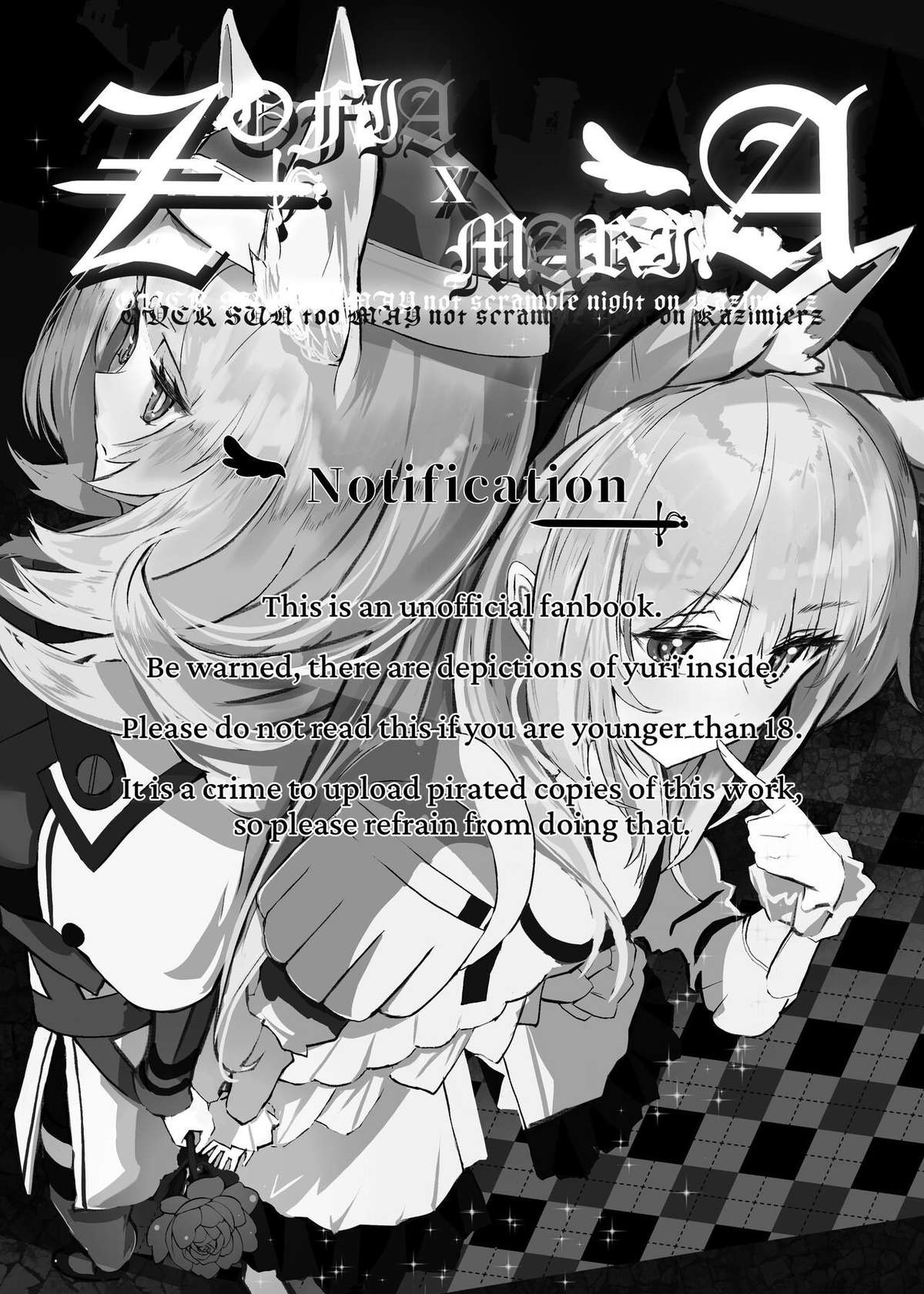 [analyst freedom (Matanuki Ponchi)] Zofia x Maria (Arknights) [Digital] [English] [head empty + Komori Translations]