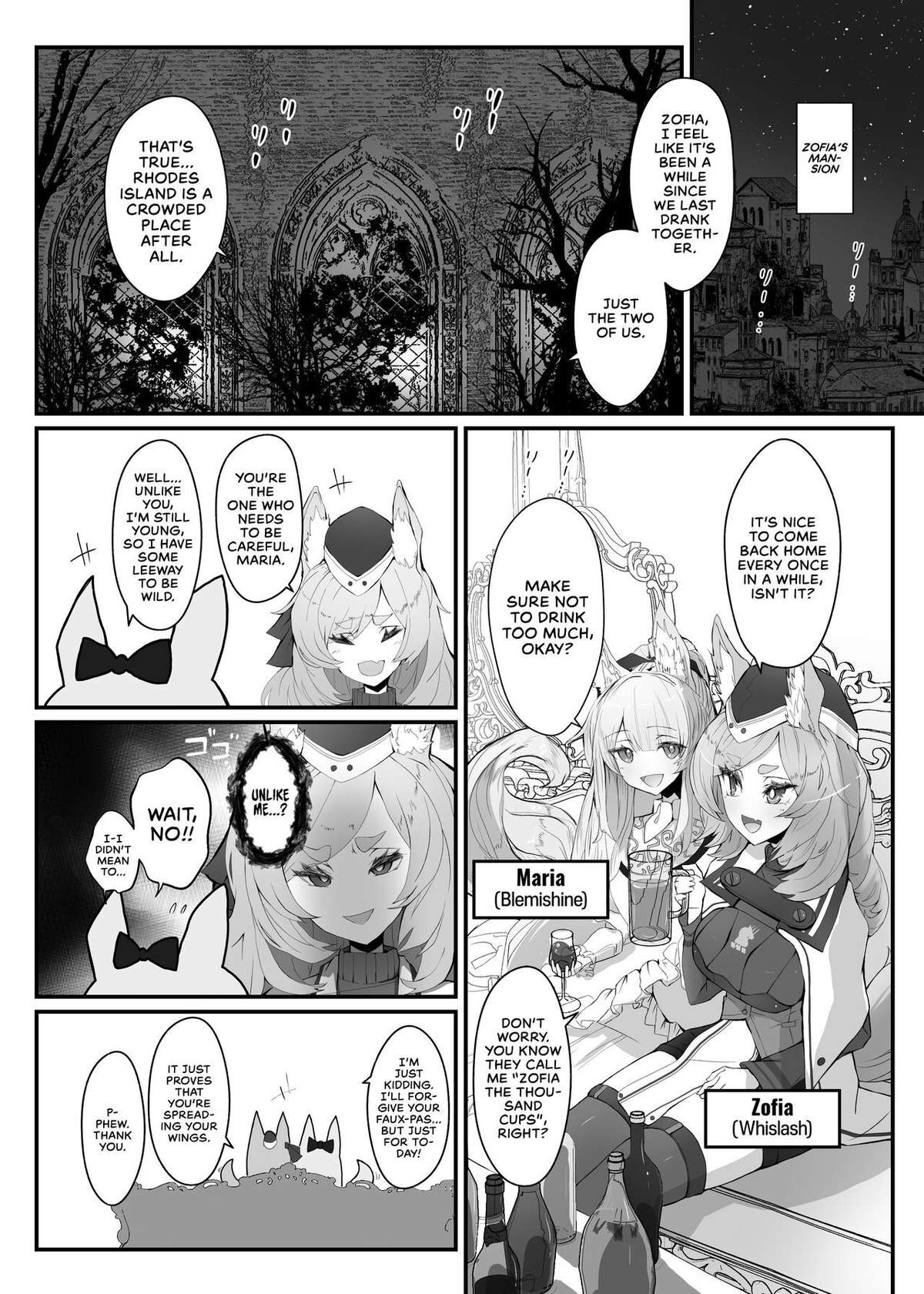 [analyst freedom (Matanuki Ponchi)] Zofia x Maria (Arknights) [Digital] [English] [head empty + Komori Translations]