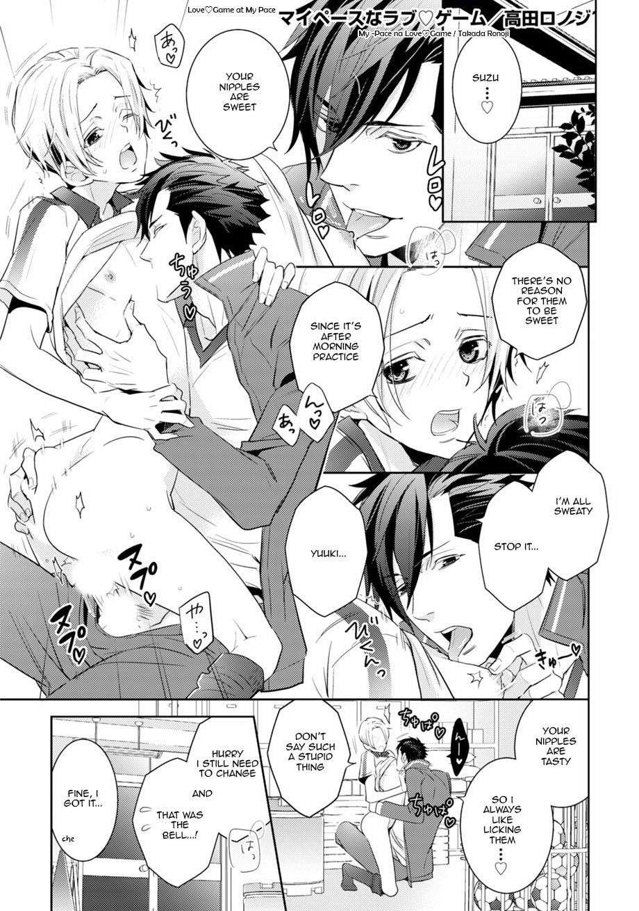 [Takada Ronoji] Love Game at My Pace(Supokon BL – Sports Roots BL) [English]