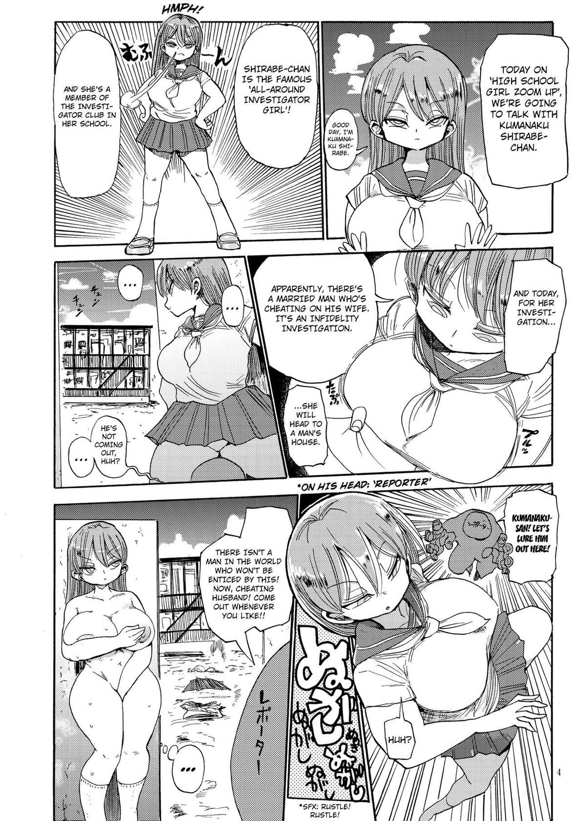 [Kiliu] Nandemo Chousa Shoujo No Doujinshi Ga Deta? Wakarimashita Chousa Shimasu [English] [Kuraudo]