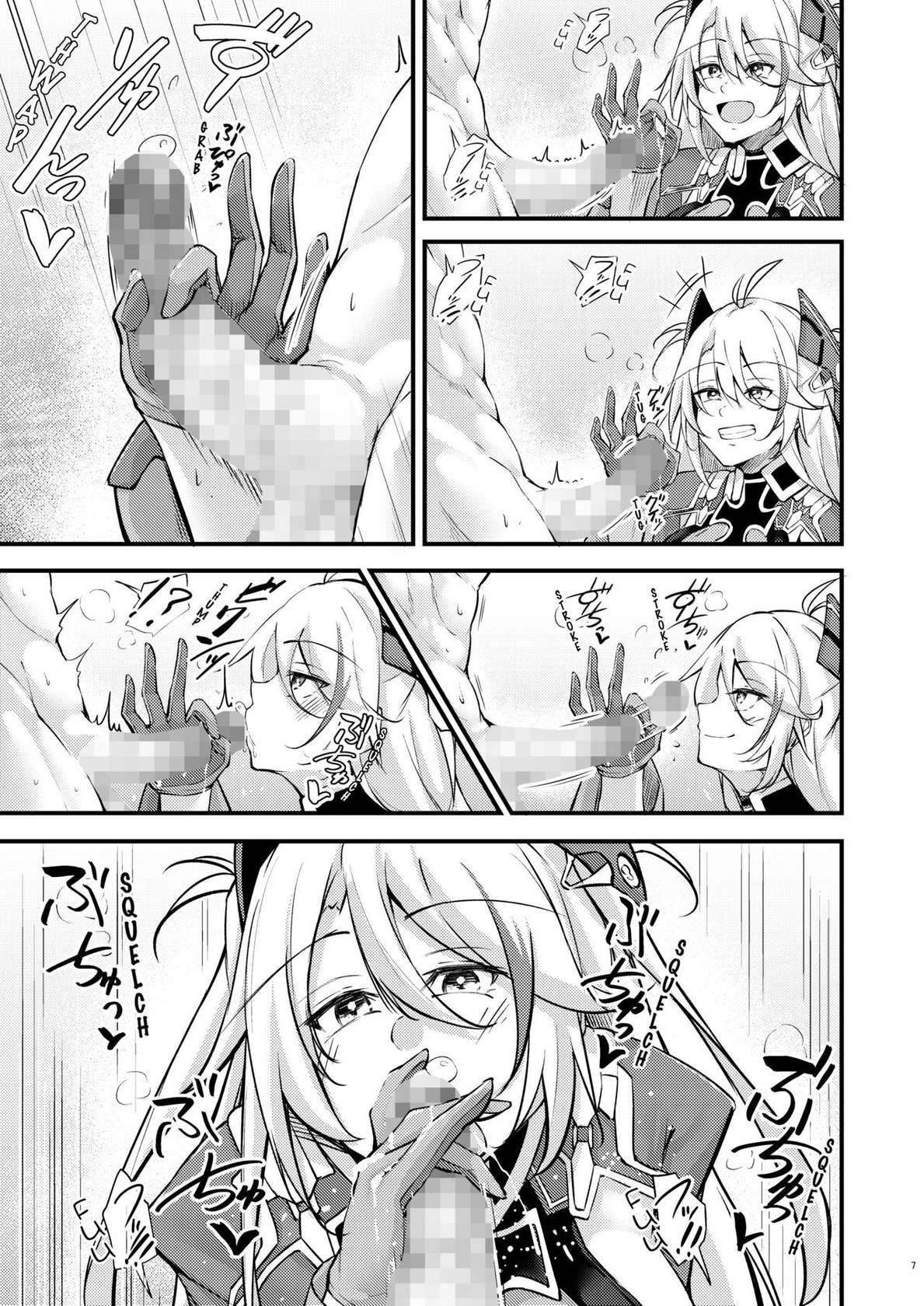 [Gakuen Ketsumeichou (Oriue Wato)] Dosukebe Lane ~ Prinz Eugen no Baai ~ (Azur Lane) [Digital] [English] [hardcase8translates]