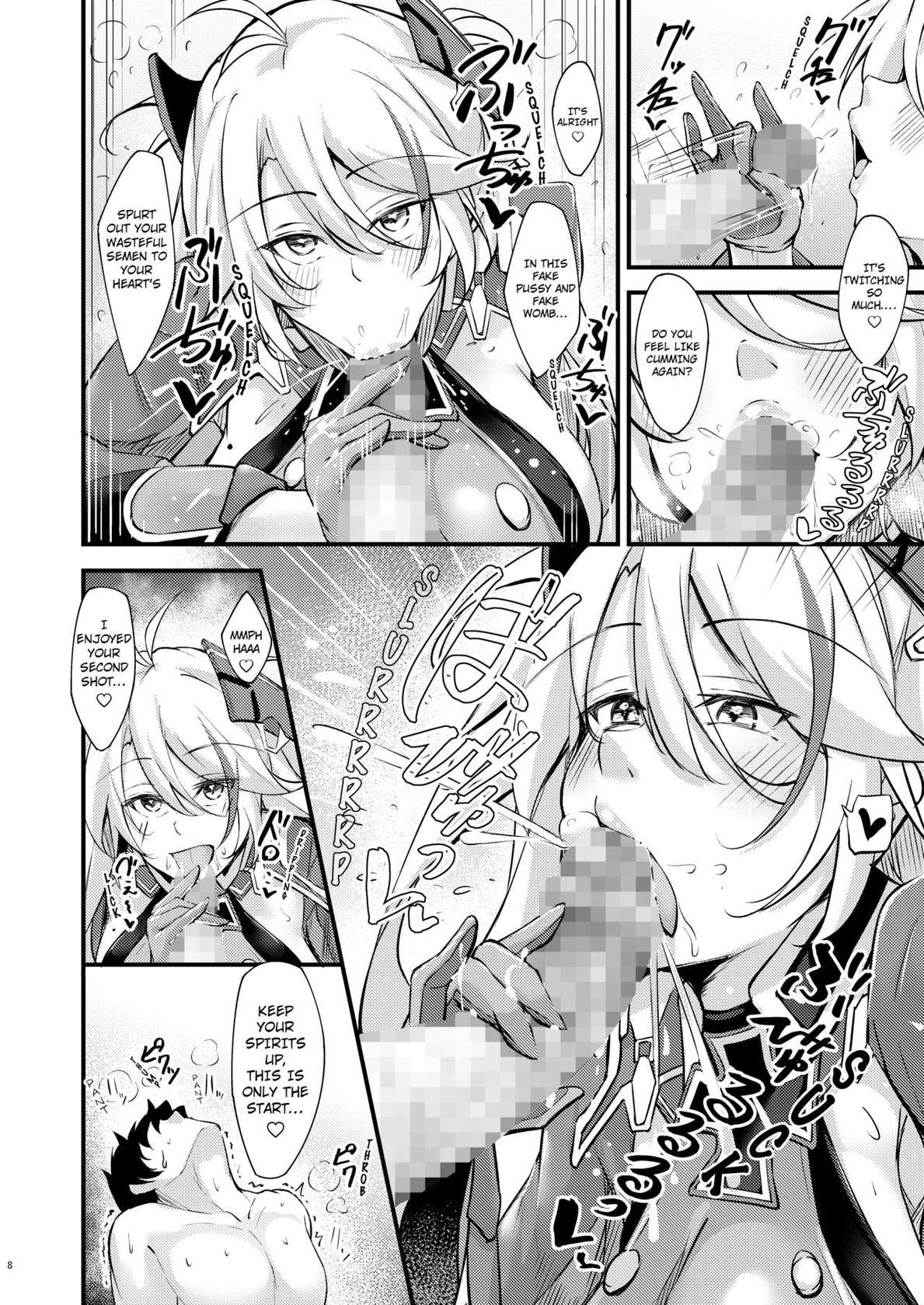 [Gakuen Ketsumeichou (Oriue Wato)] Dosukebe Lane ~ Prinz Eugen no Baai ~ (Azur Lane) [Digital] [English] [hardcase8translates]