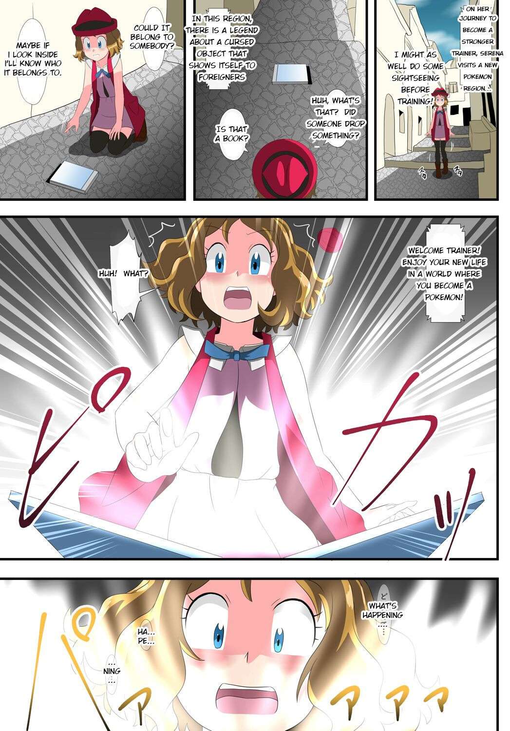 [shinenkan] Book of Serena:  They thought I was a pokemon and captured me!